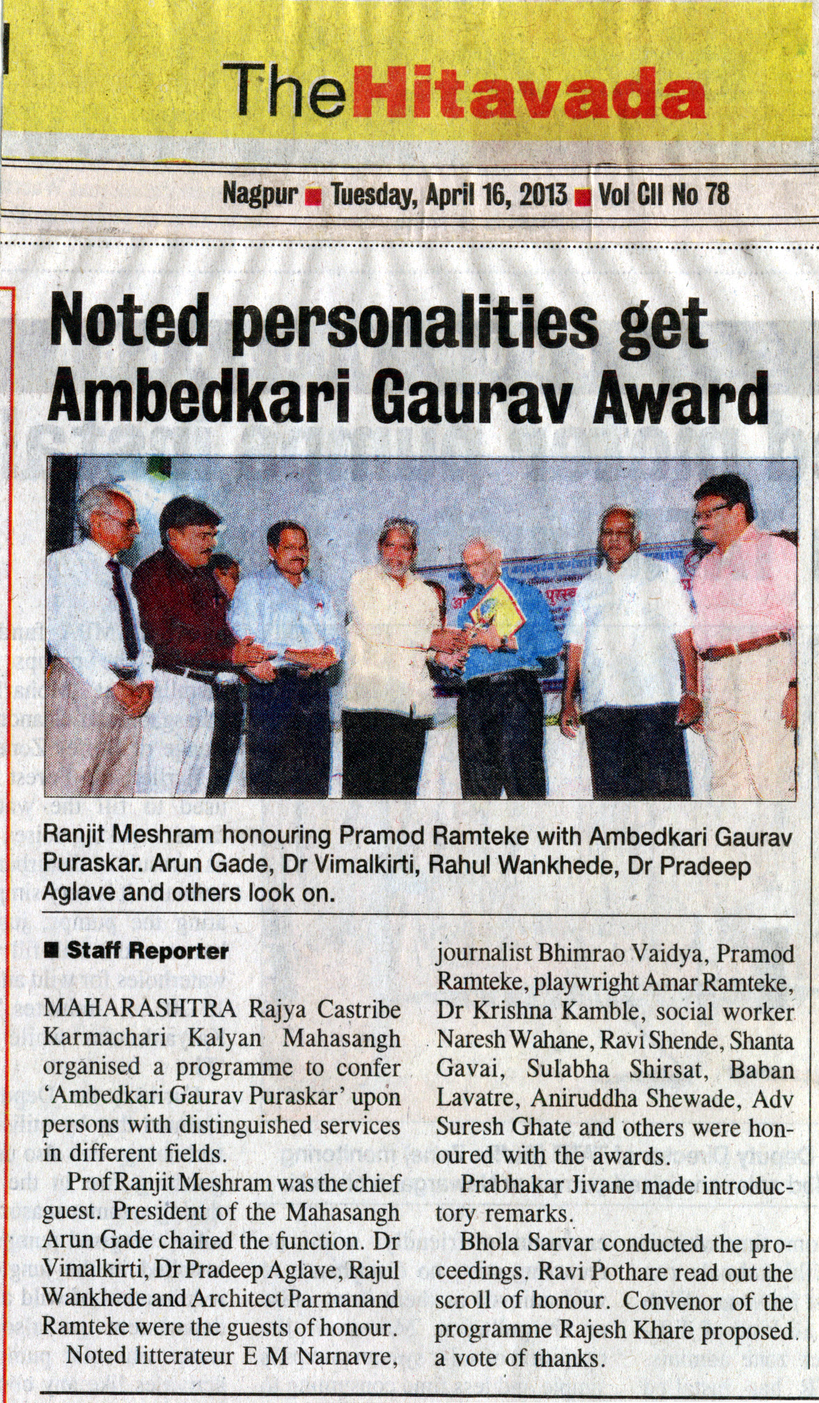 Pramodbabu